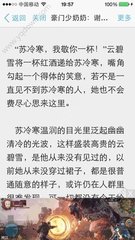 菲律宾黑名单人员需要通过什么方法出境呢？